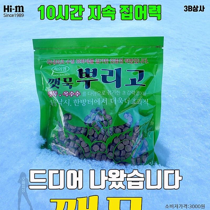 상품 섬네일